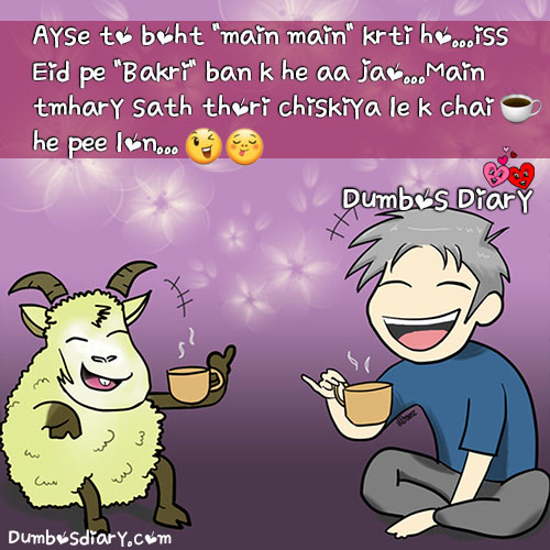 Eid ul Adha funny quotes, SMS, poetry in Urdu/Hindi with images