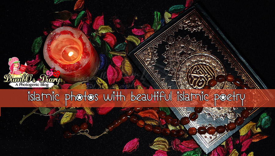 Islamic Photos Beautiful Islamic poetry
