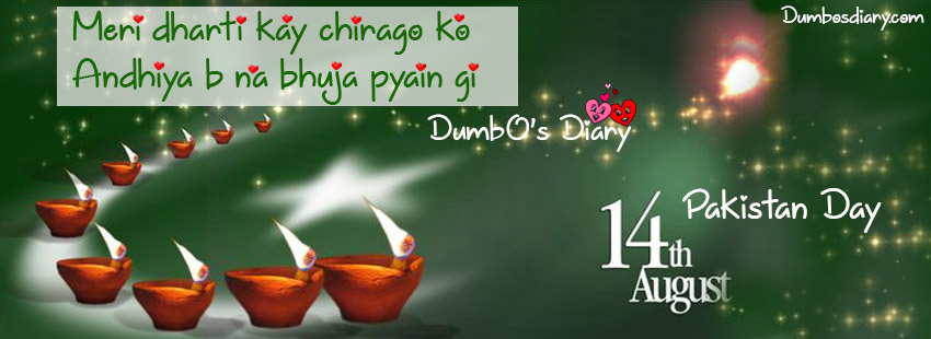 Independence Day poetry in urdu