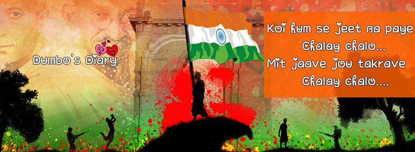 India republic day facebook cover with quote