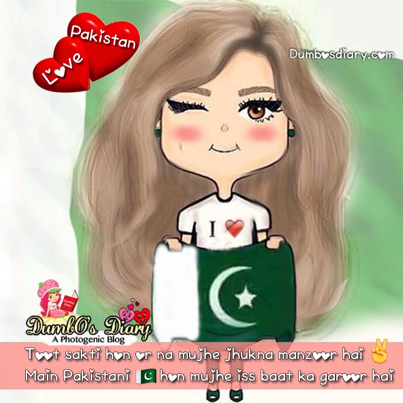 Pakistan independence Day status