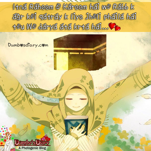 Beautiful Islamic Quotes