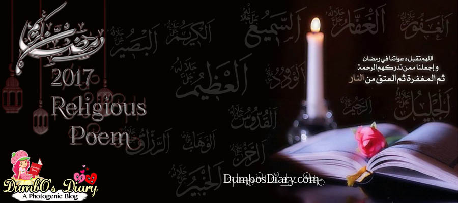 Ramadan Kareem Mubarak 2017 Religious Poem Images