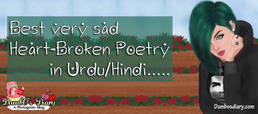 broken heart poems in urdu