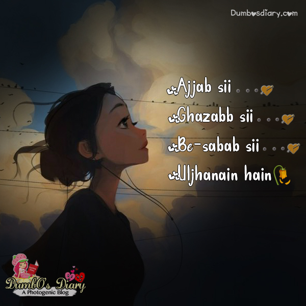 Best Very Sad Broken Heart Poetry In Urdu Or Hindi