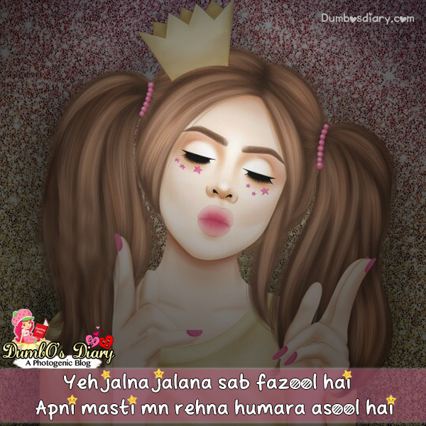 Just Girly Attitude Quotes and Poetry in Hindi or Urdu