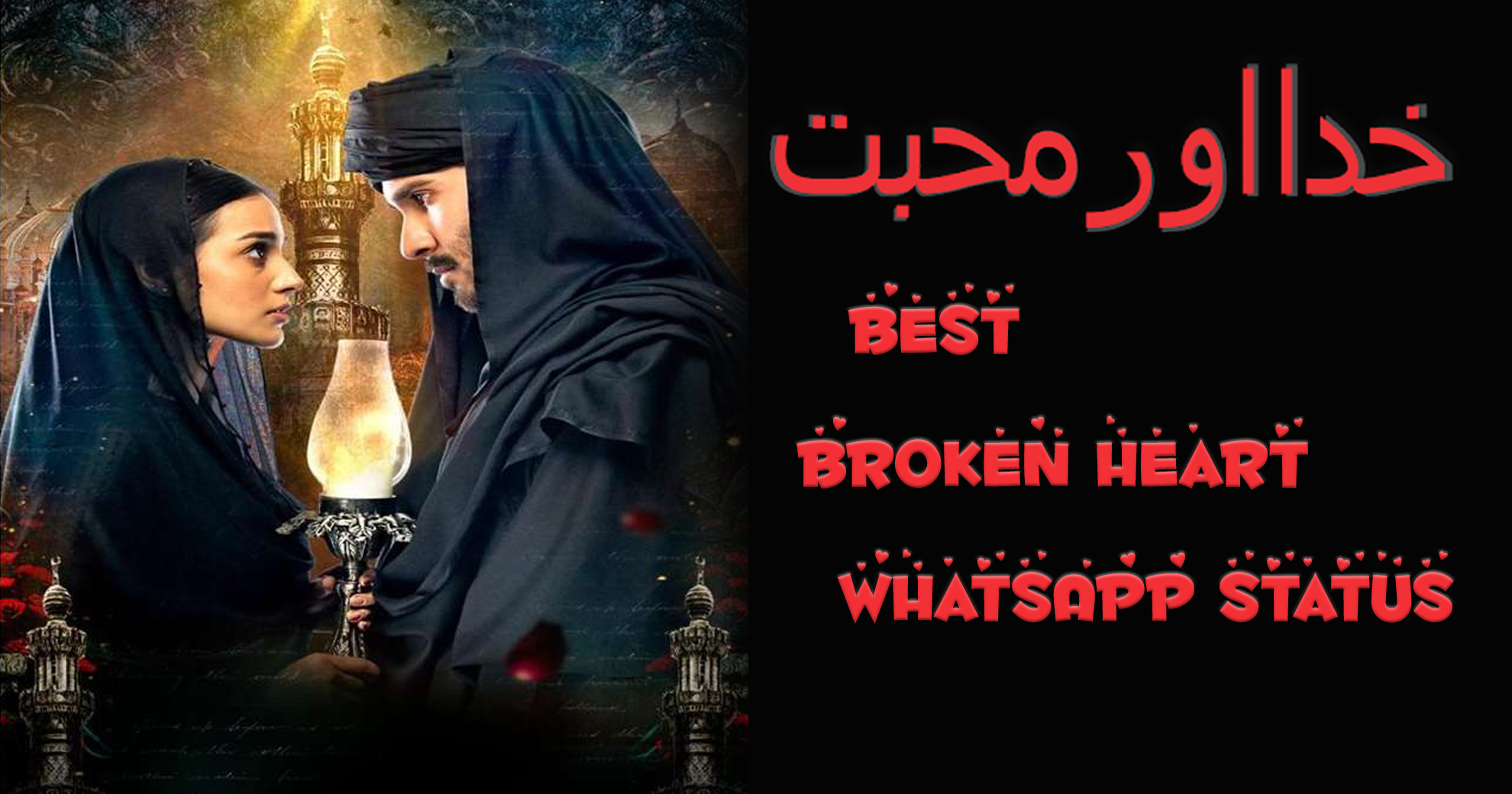 khuda aur mohabbat season 3 Videos  mrprince  innocentboy on ShareChat